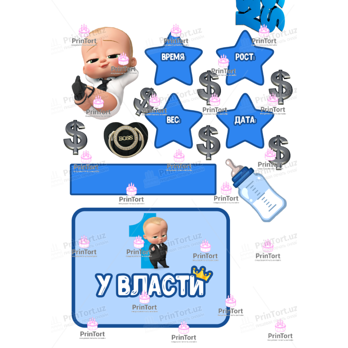 Картинка для торта "Босс-молокосос"- BM2 - пищевая печать на торте ...