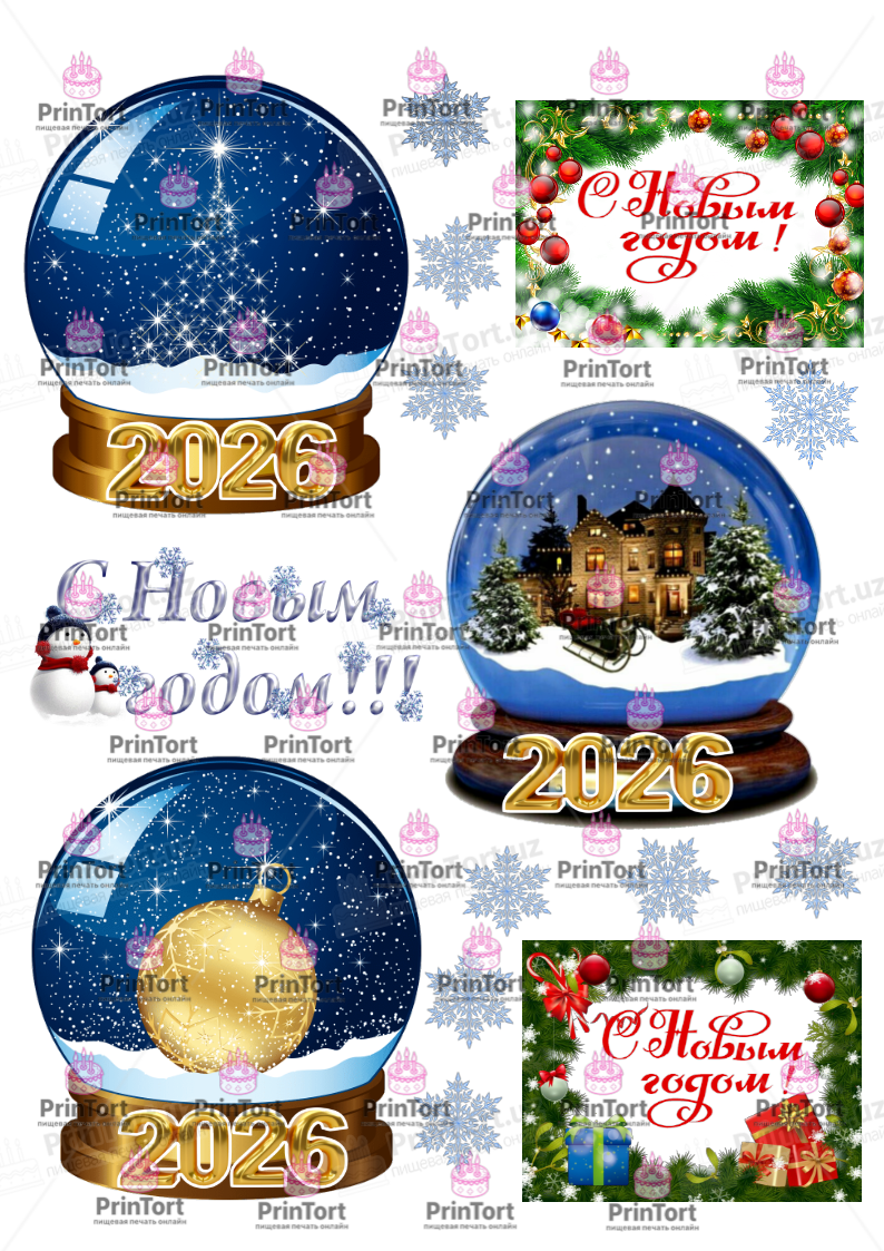 Сахарная, вафельная Картинка для торта » Бенто торт Новый Год (New Year)» — PT2018 | Пищевая печать на торте, сахарной, вафельной бумаге -> PrinTort.uz Сахарная и вафельная Картинка для торта » Бенто торт Новый Год (New Year)» — PT2018 | Пищевая печать на торте, сахарной, вафельной бумаге -> PrinTort.uz