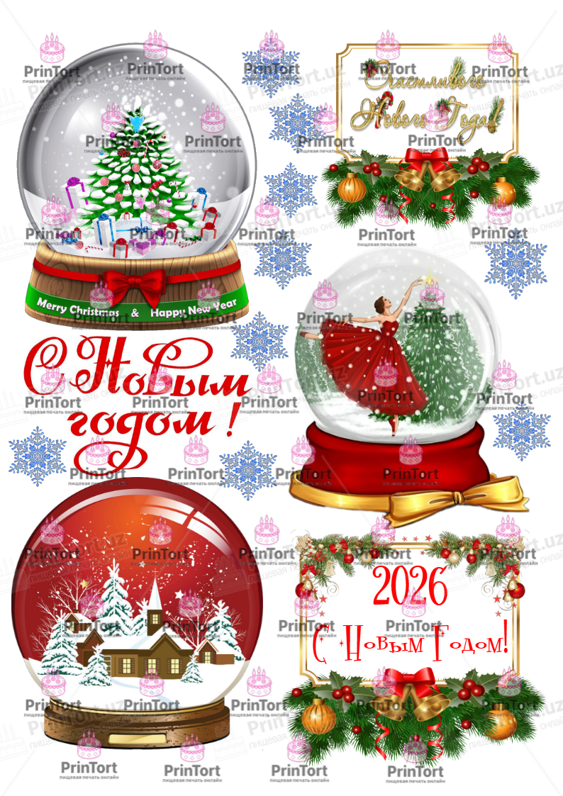 Сахарная, вафельная Картинка для торта » Бенто торт Новый Год (New Year)» — PT2440 | Пищевая печать на торте, сахарной, вафельной бумаге -> PrinTort.uz Сахарная и вафельная Картинка для торта » Бенто торт Новый Год (New Year)» — PT2440 | Пищевая печать на торте, сахарной, вафельной бумаге -> PrinTort.uz