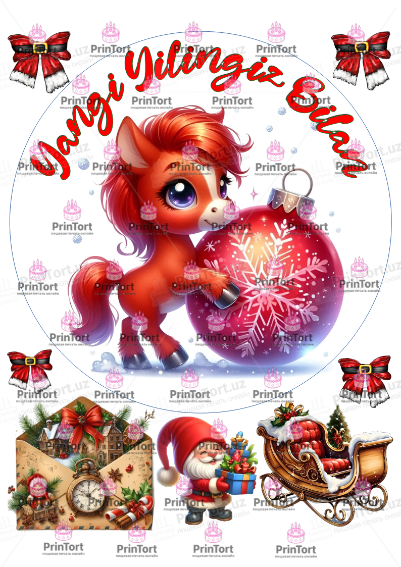 Сахарная, вафельная Картинка для торта «Новый Год (New Year)» — PT2724 | Пищевая печать на торте, сахарной, вафельной бумаге -> PrinTort.uz Сахарная и вафельная Картинка для торта «Новый Год (New Year)» — PT2724 | Пищевая печать на торте, сахарной, вафельной бумаге -> PrinTort.uz