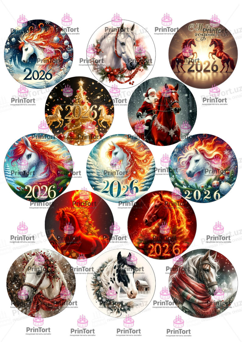 Сахарная, вафельная Картинка для капкейков «Новый Год (New Year)» — PT2737 | Пищевая печать на торте, сахарной, вафельной бумаге -> PrinTort.uz Сахарная и вафельная Картинка для капкейков «Новый Год (New Year)» — PT2737 | Пищевая печать на торте, сахарной, вафельной бумаге -> PrinTort.uz