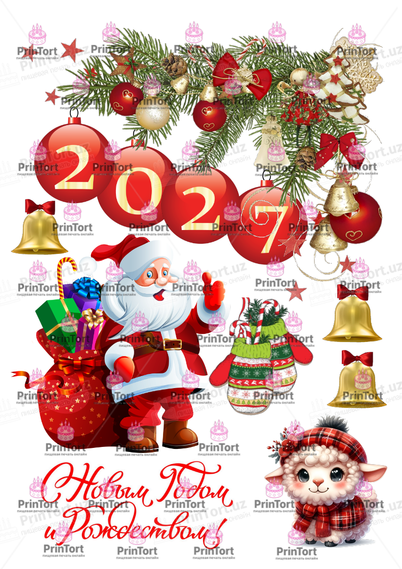 Сахарная, вафельная Картинка для торта «Новый Год (New Year)» — PT2037 | Пищевая печать на торте, сахарной, вафельной бумаге -> PrinTort.uz Сахарная и вафельная Картинка для торта «Новый Год (New Year)» — PT2037 | Пищевая печать на торте, сахарной, вафельной бумаге -> PrinTort.uz
