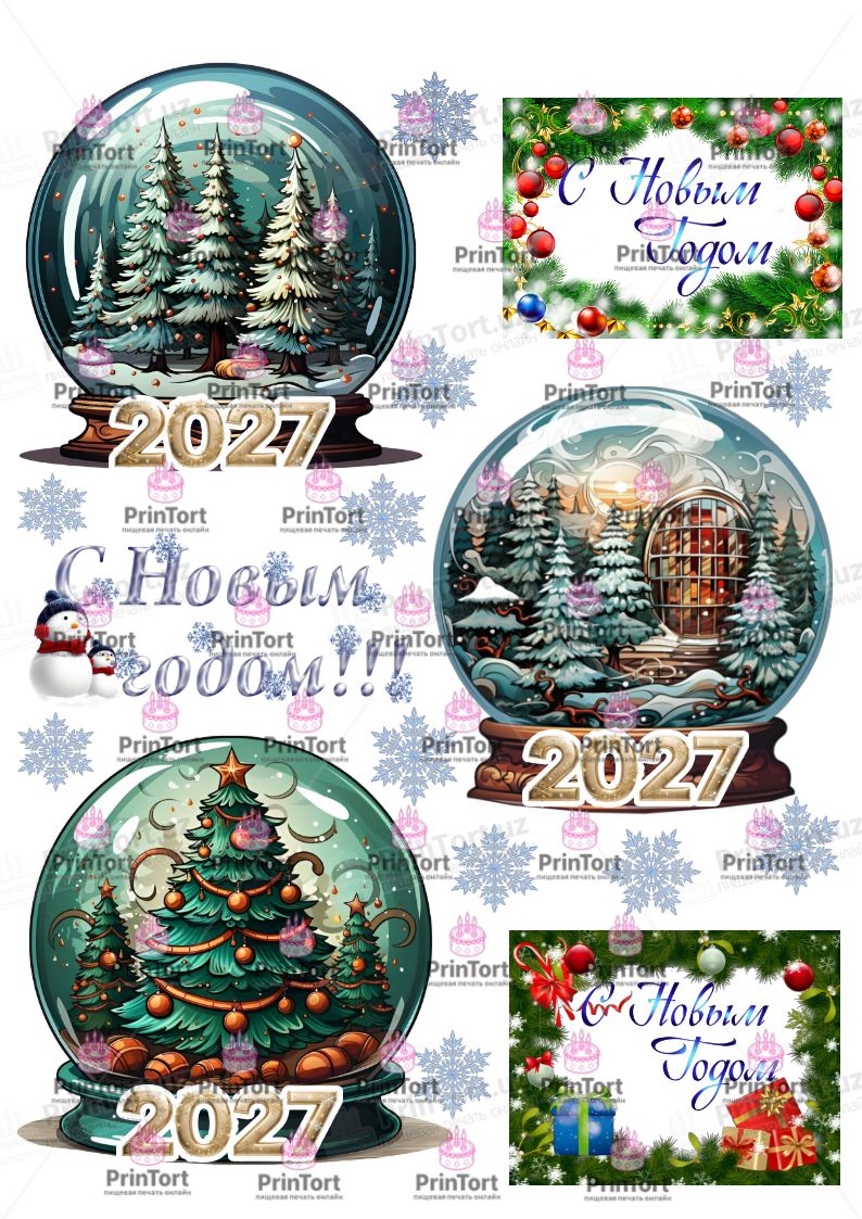 Сахарная, вафельная Картинка для торта » Бенто торт Новый Год (New Year)» — PT2542 | Пищевая печать на торте, сахарной, вафельной бумаге -> PrinTort.uz Сахарная и вафельная Картинка для торта » Бенто торт Новый Год (New Year)» — PT2542 | Пищевая печать на торте, сахарной, вафельной бумаге -> PrinTort.uz