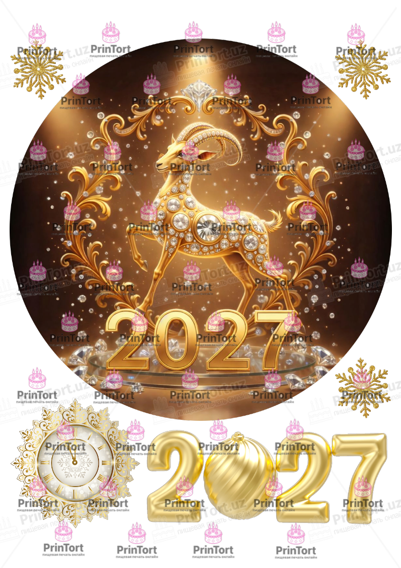 Сахарная, вафельная Картинка для торта «Новый Год (New Year)» — PT2746 | Пищевая печать на торте, сахарной, вафельной бумаге -> PrinTort.uz Сахарная и вафельная Картинка для торта «Новый Год (New Year)» — PT2746 | Пищевая печать на торте, сахарной, вафельной бумаге -> PrinTort.uz