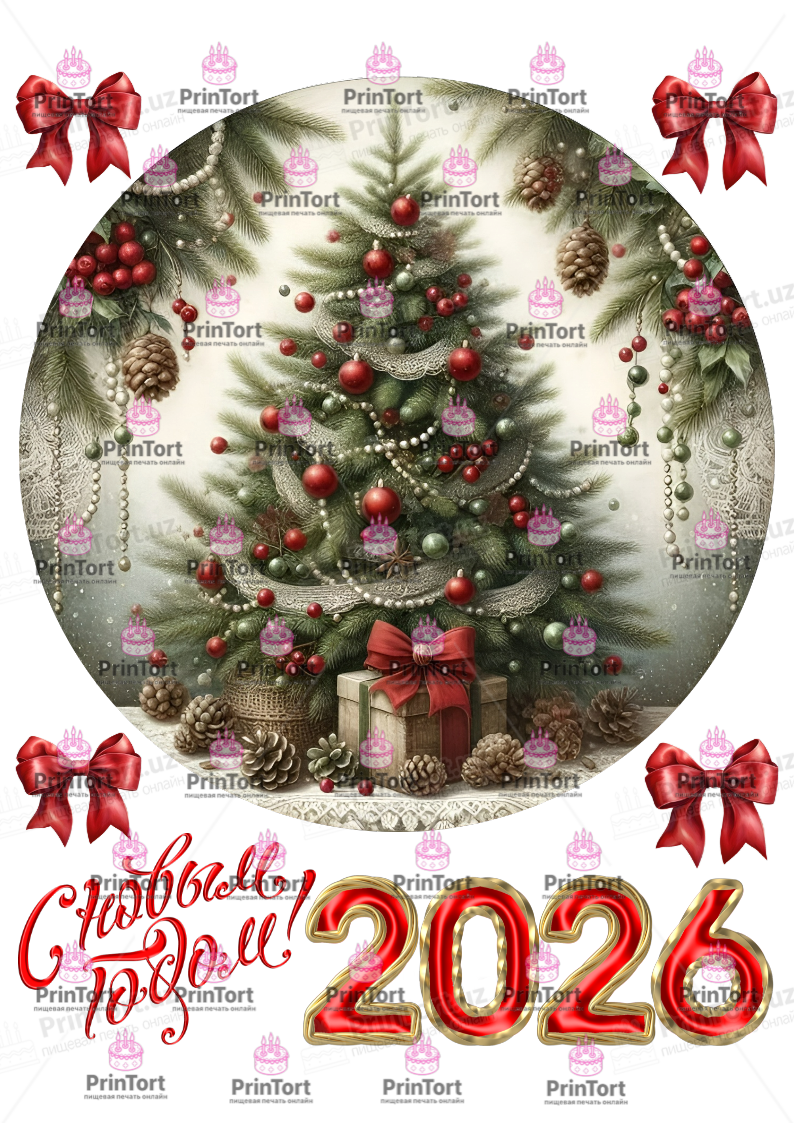Сахарная, вафельная Картинка для торта «Новый Год (New Year)» — PT2750 | Пищевая печать на торте, сахарной, вафельной бумаге -> PrinTort.uz Сахарная и вафельная Картинка для торта «Новый Год (New Year)» — PT2750 | Пищевая печать на торте, сахарной, вафельной бумаге -> PrinTort.uz